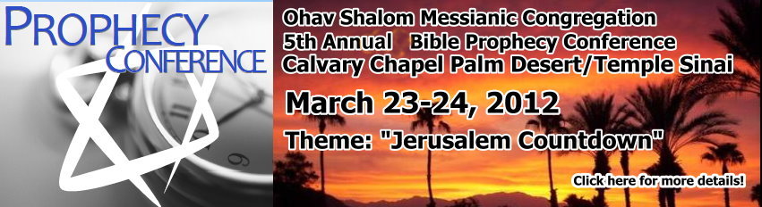 Ohav Shalom Messianic Congregation Bible Prophecy Conference